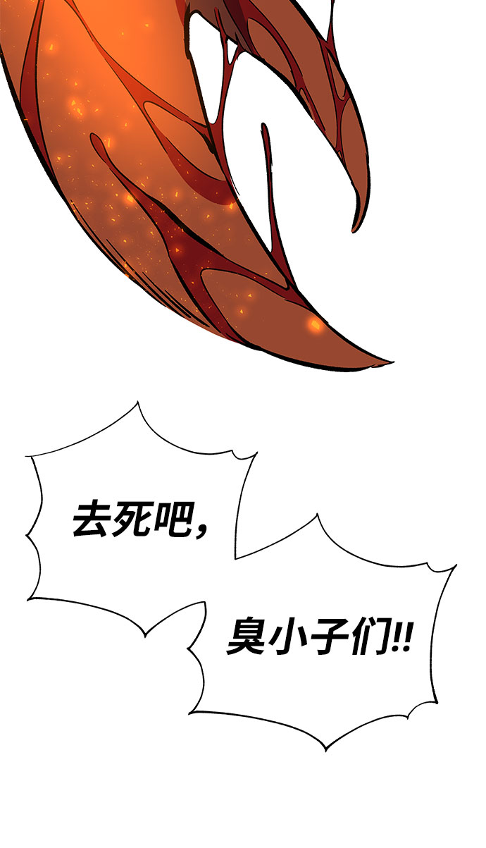 第3话79