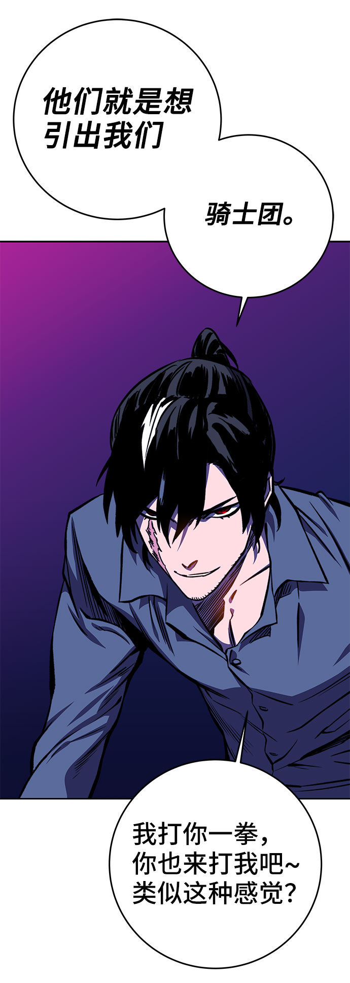 第18话104