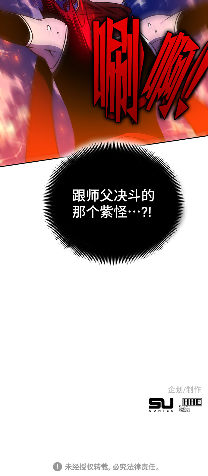 第23话97