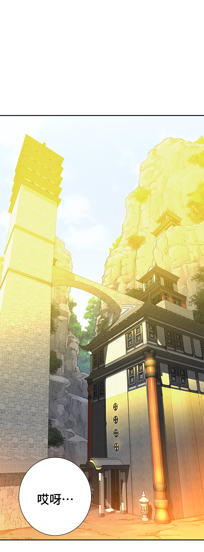 第16话110