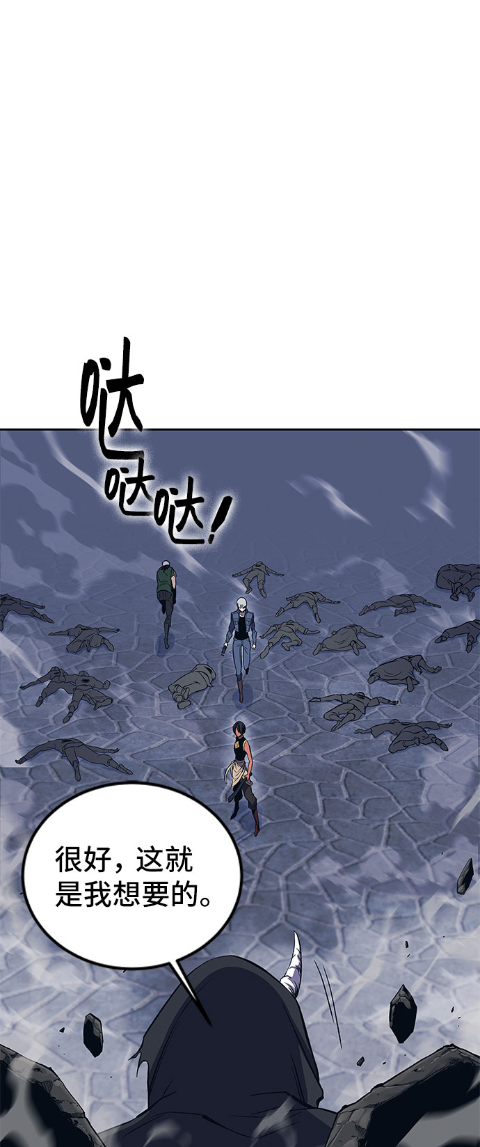 第45话112