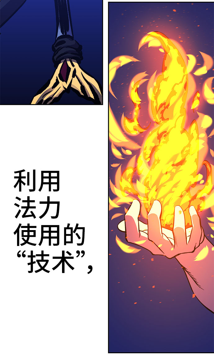 第23话23