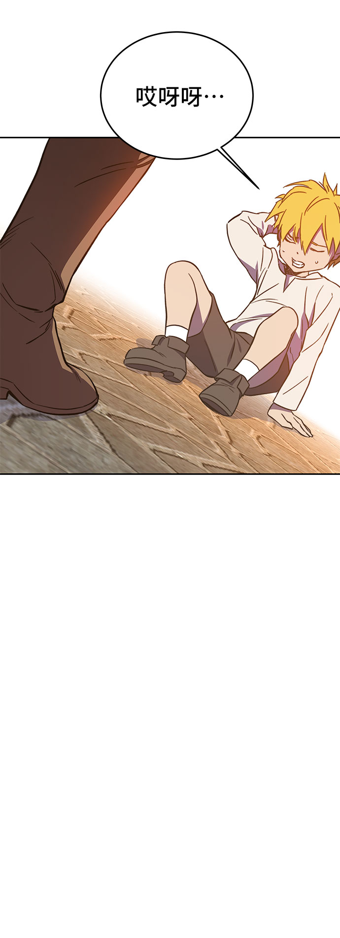 第45话35