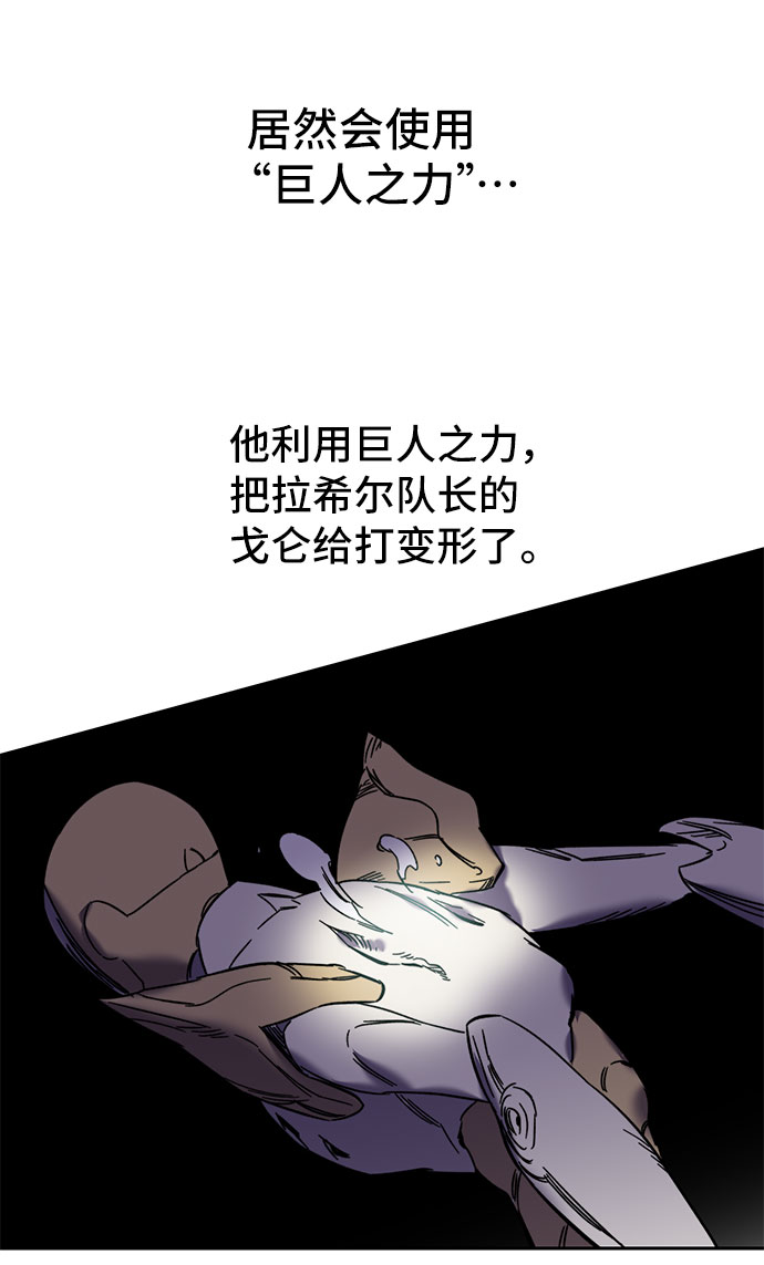 第24话28