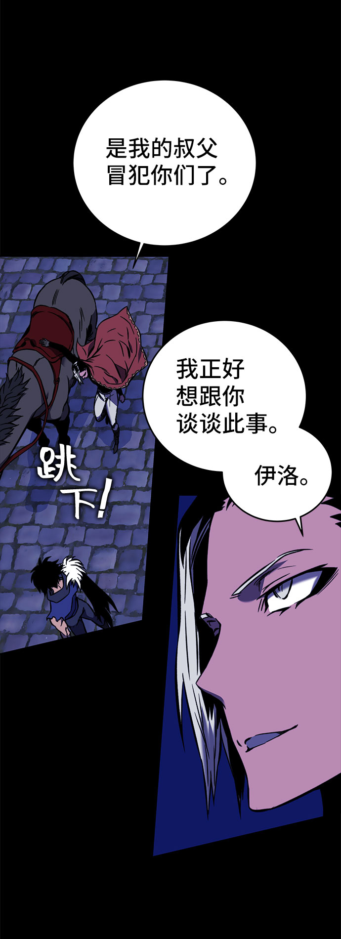 第28话34