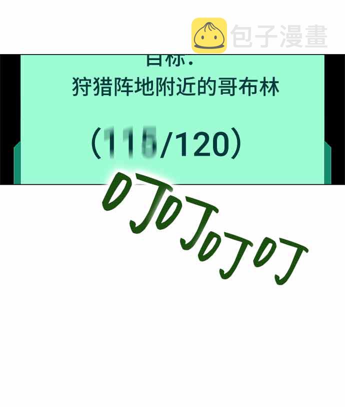 第13话90