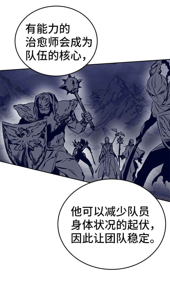 第36话19