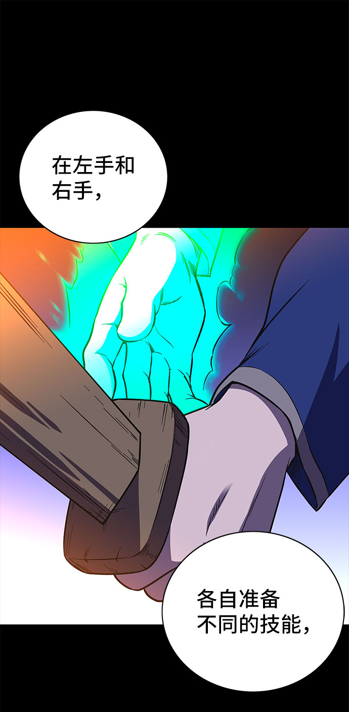 第20话25