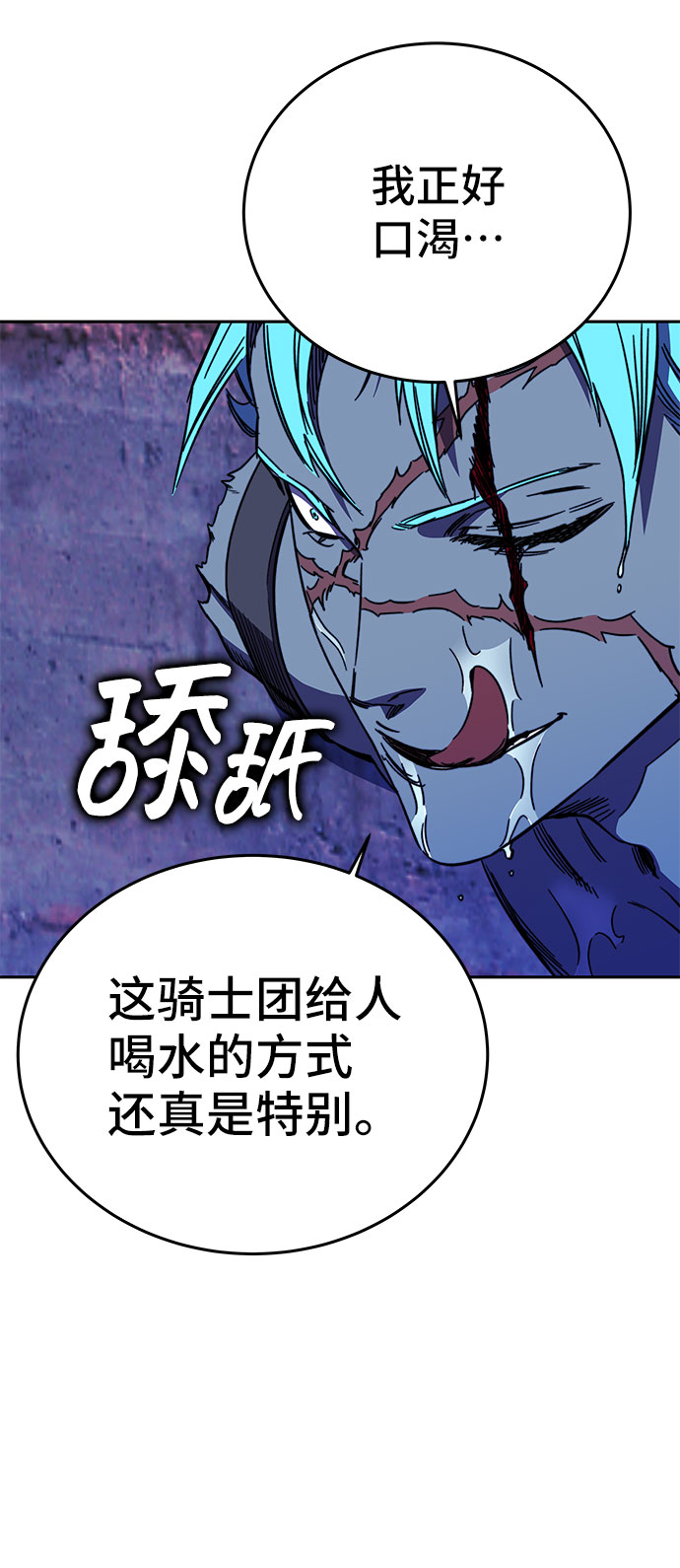 第25话7