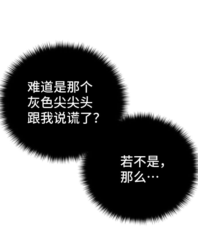 第41话25