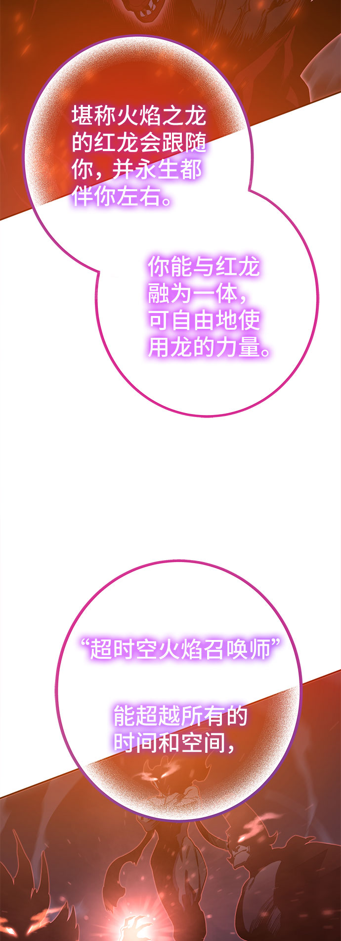 第48话19