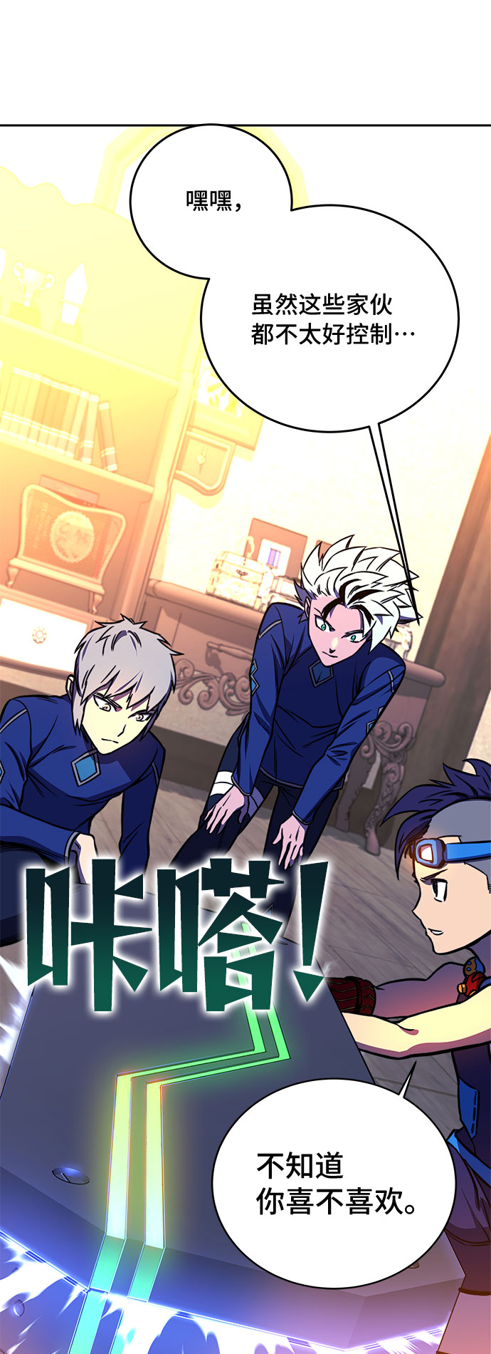 第17话93