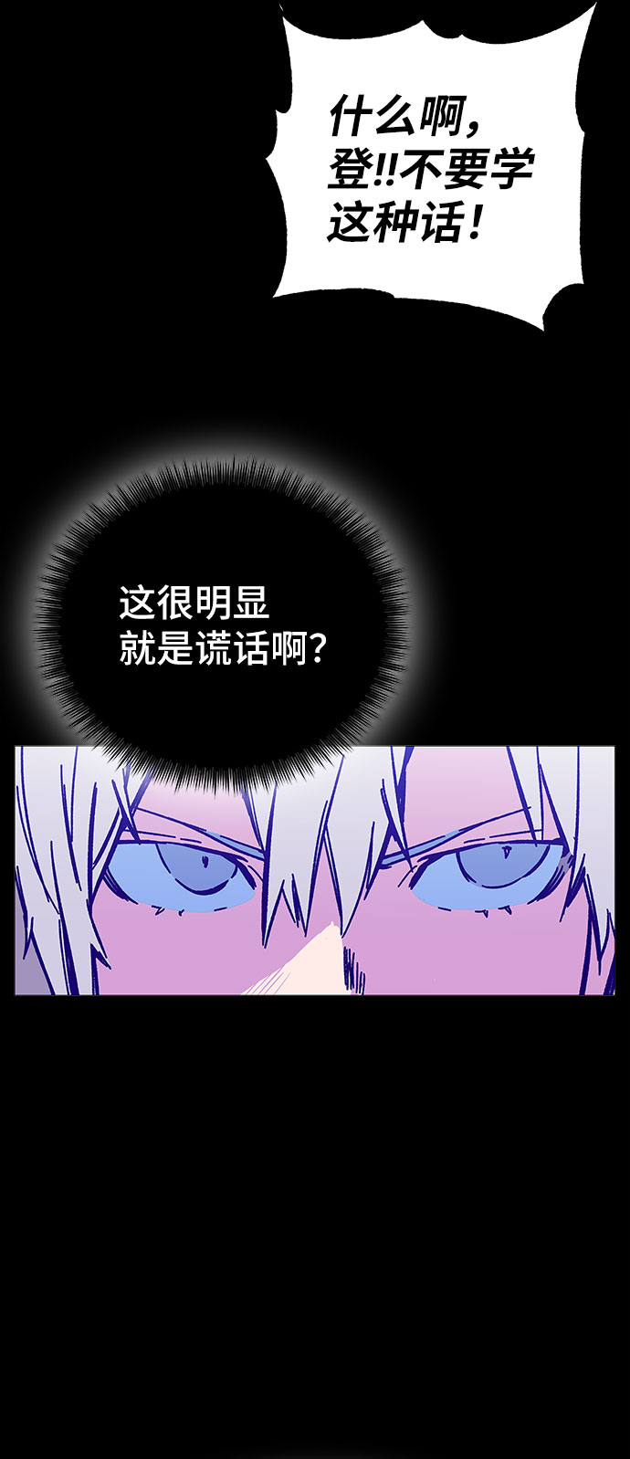 第2话33
