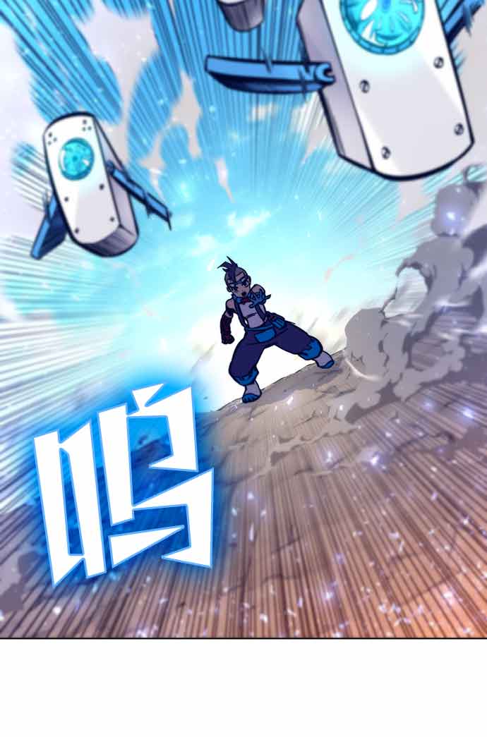 第14话54