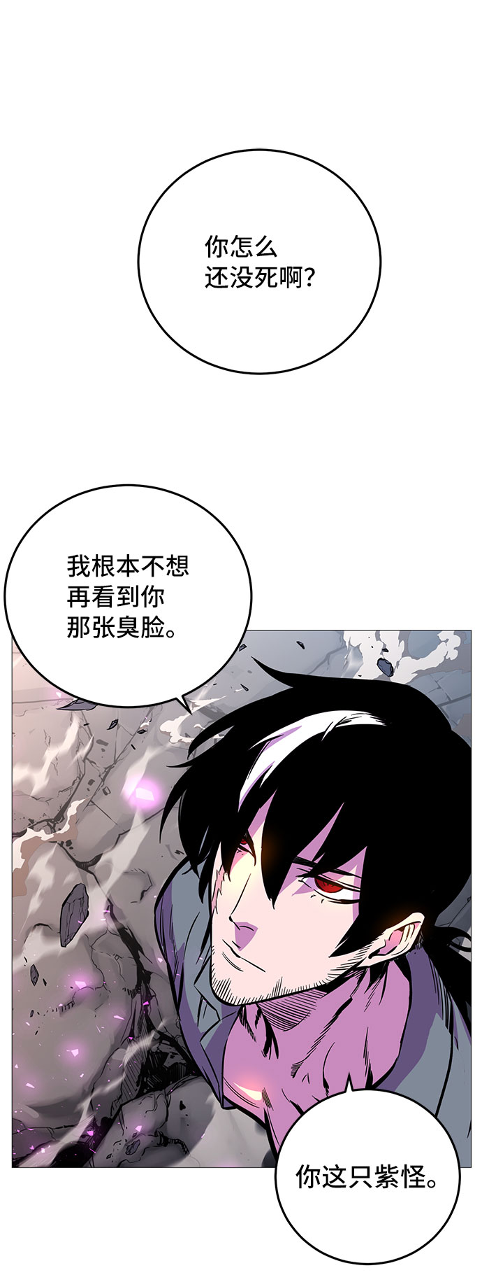 第2话119