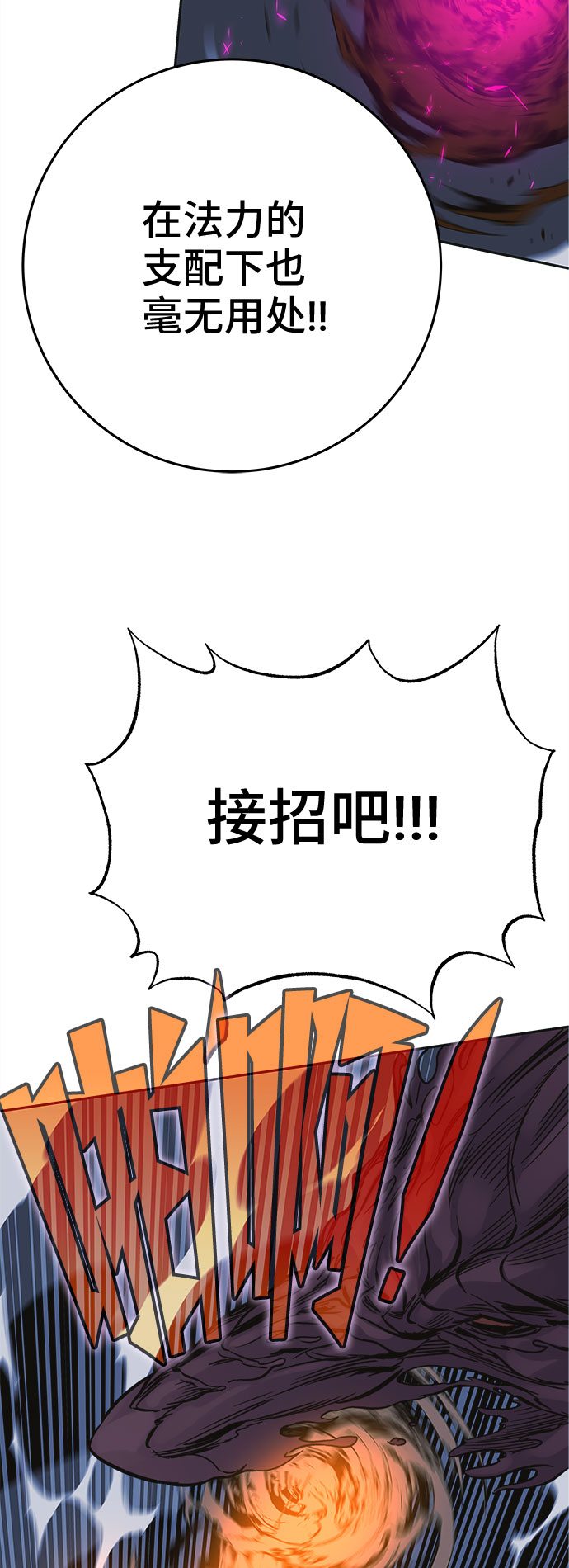 第33话16