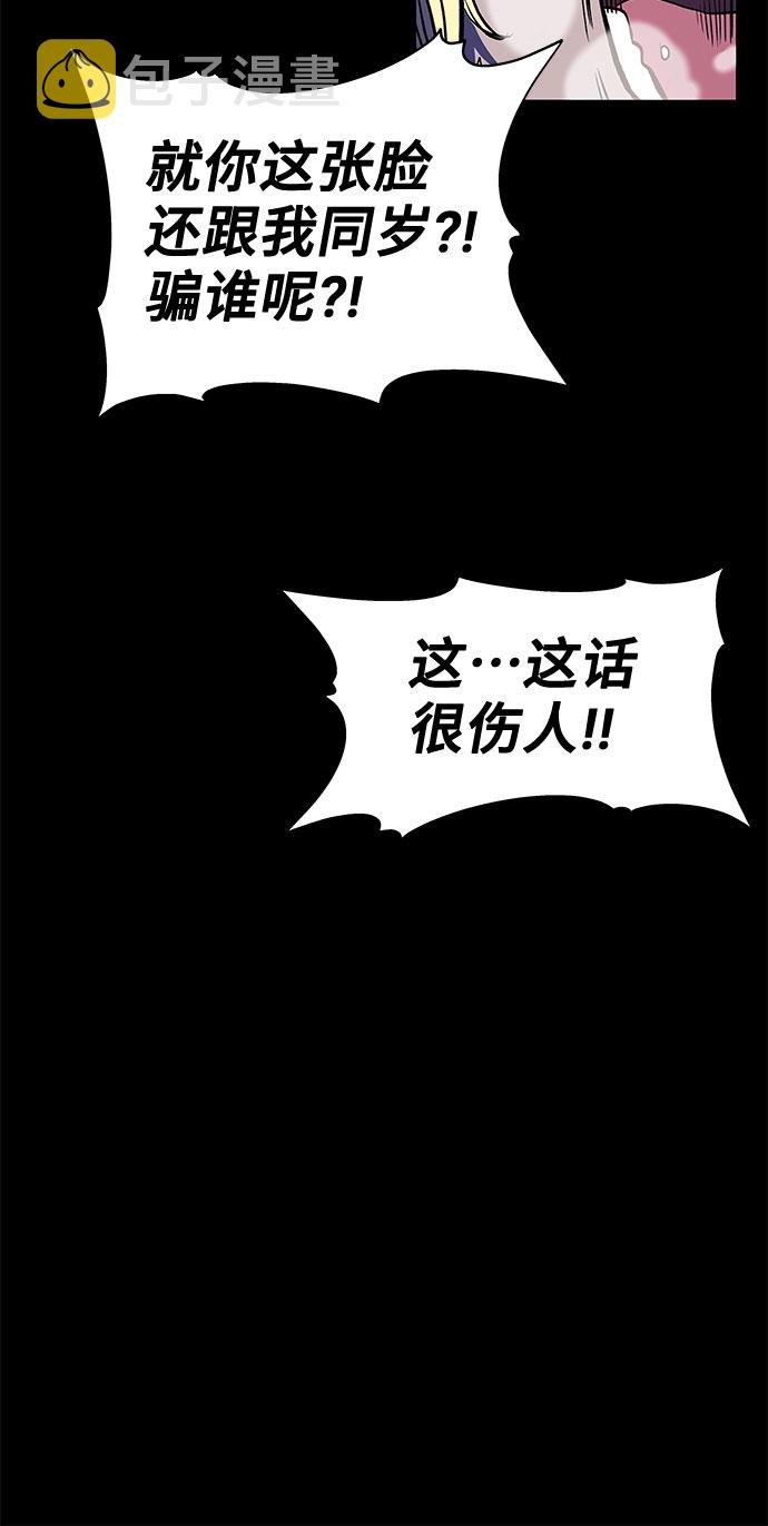第21话9