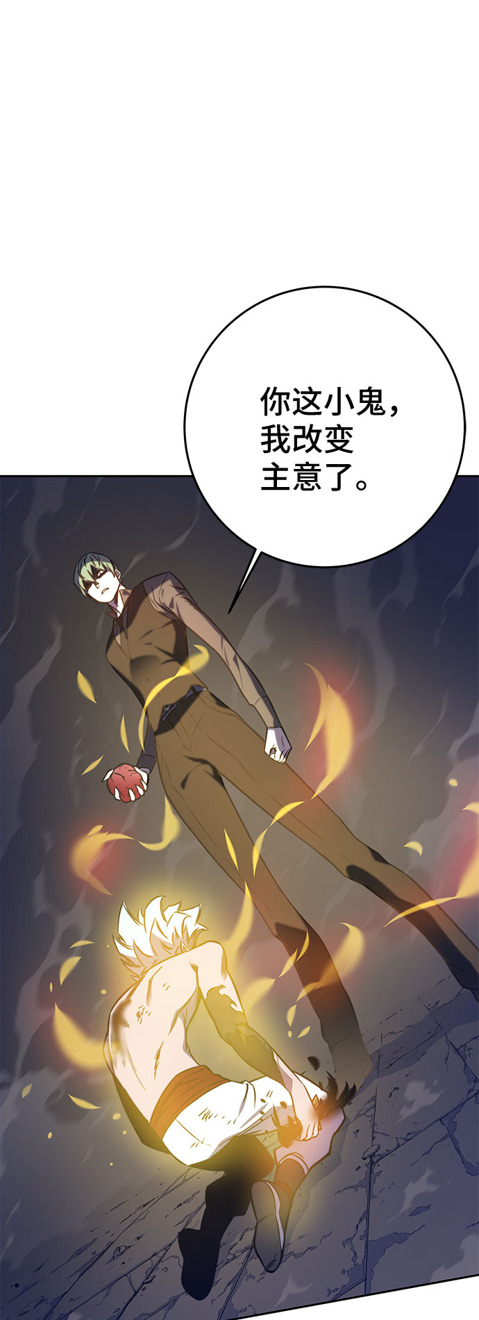 第42话42