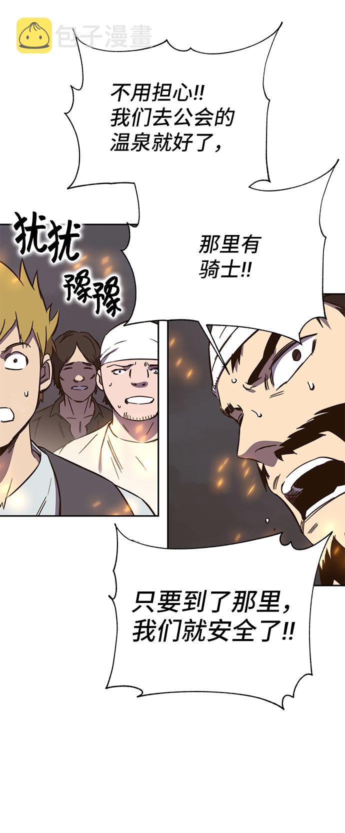 第45话72