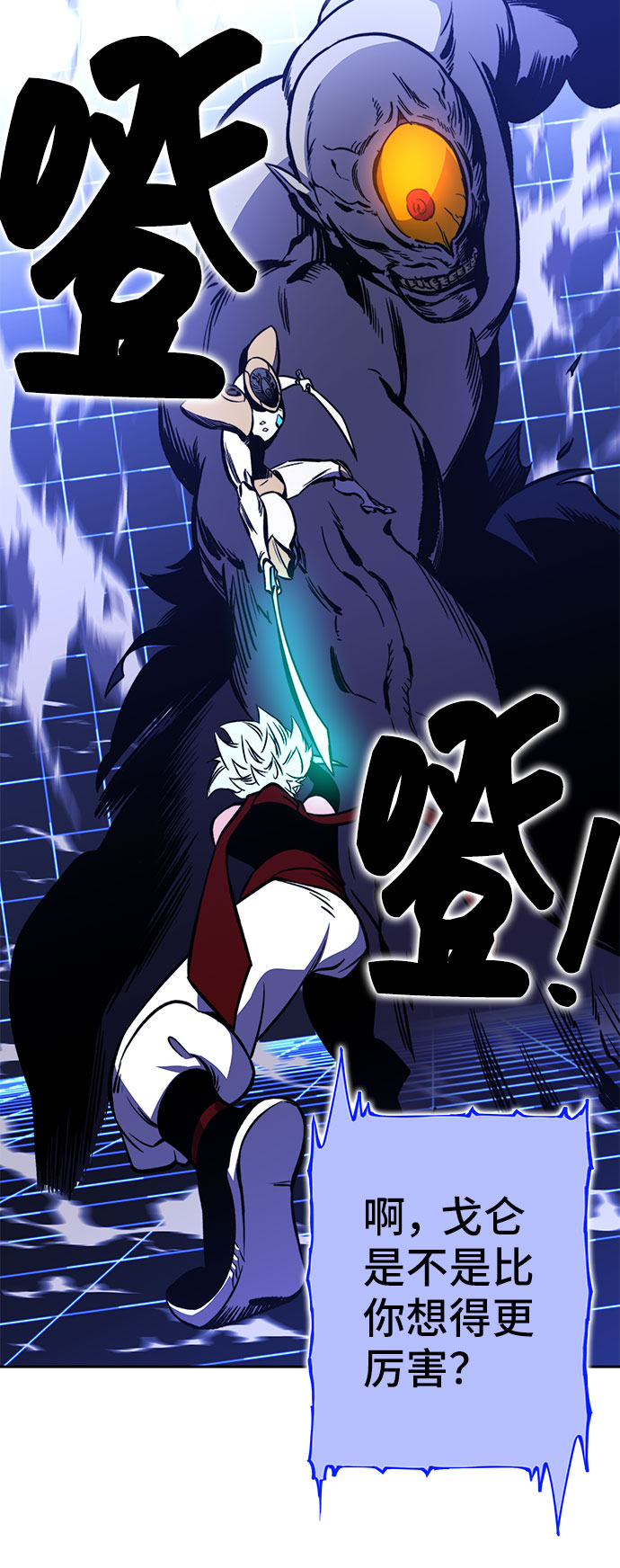 第23话78