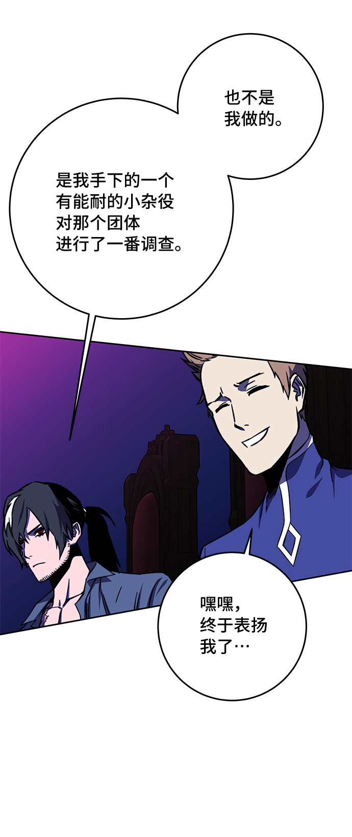 第18话87