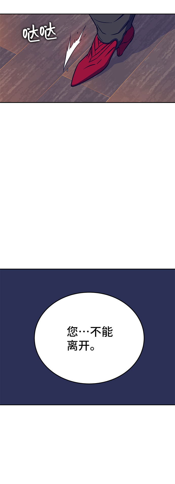 第36话45