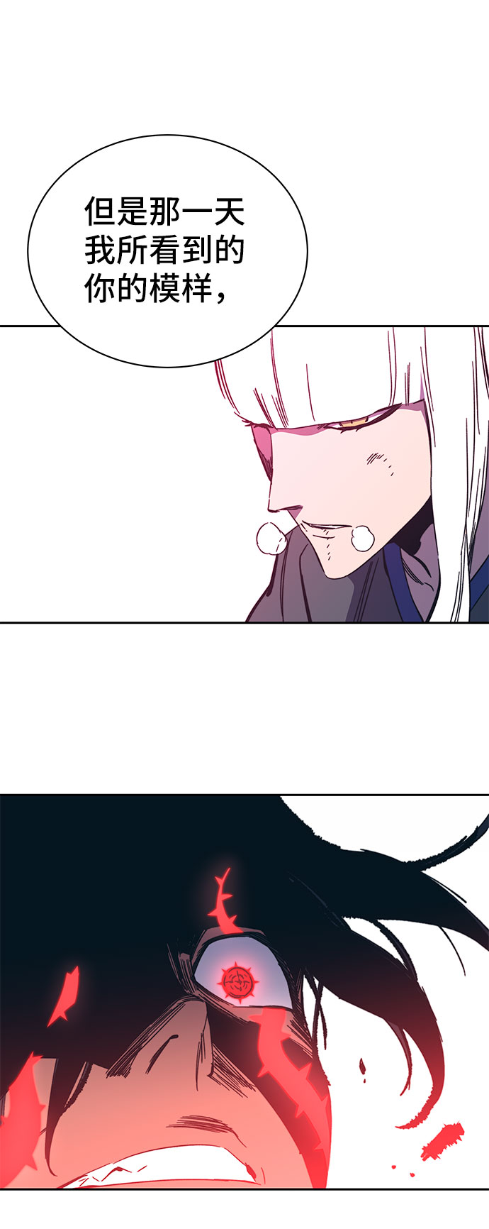 第50话60