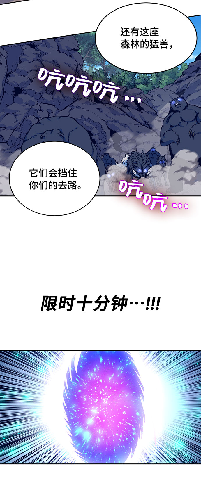 第8话77