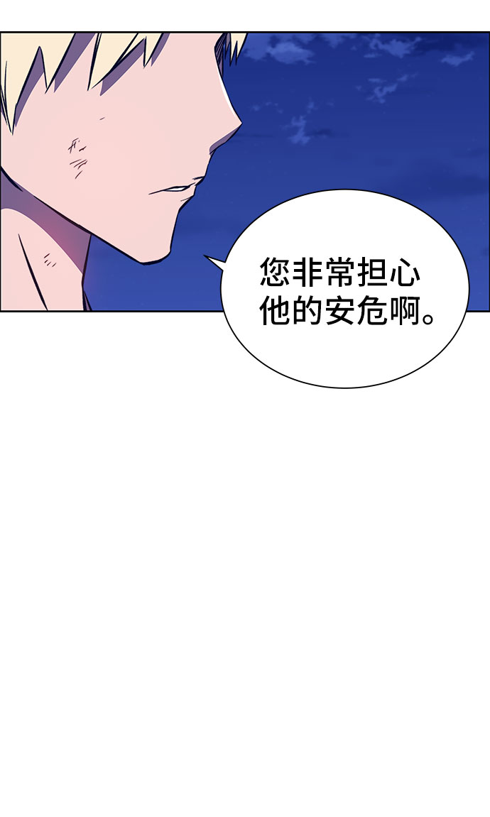 第34话81