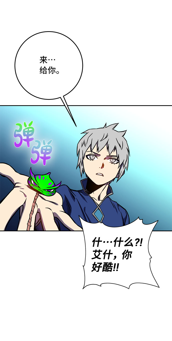 第18话14