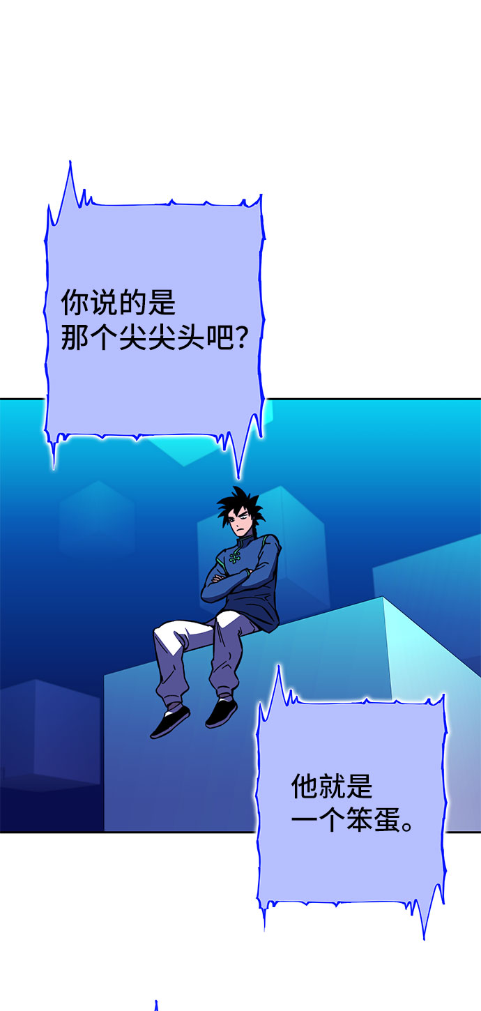 第24话81