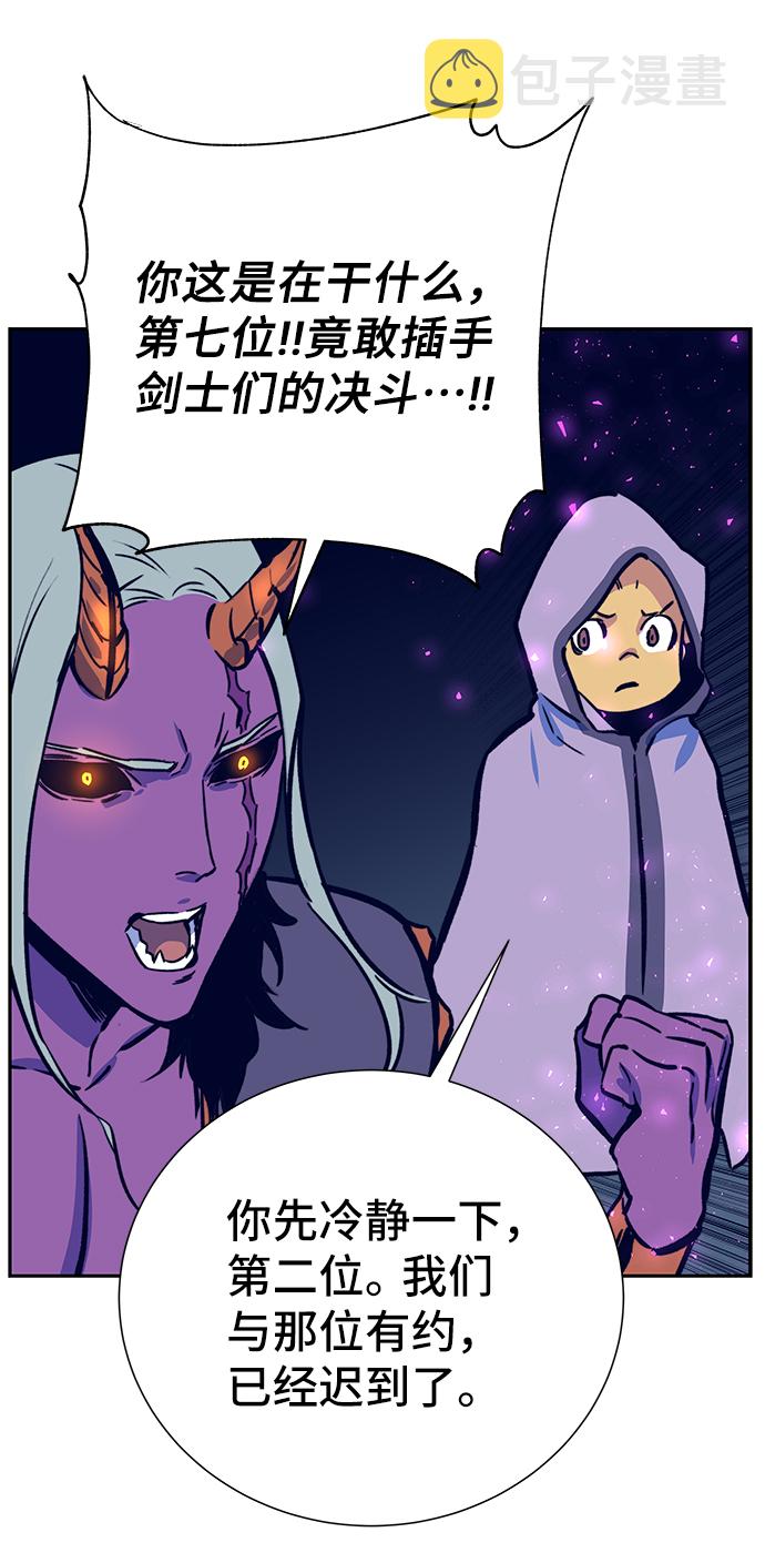 第5话82