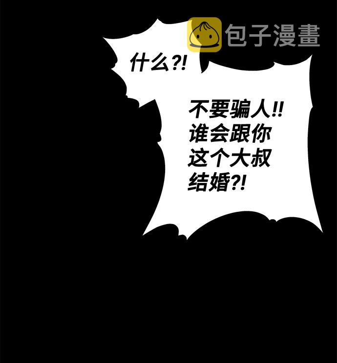 第21话15