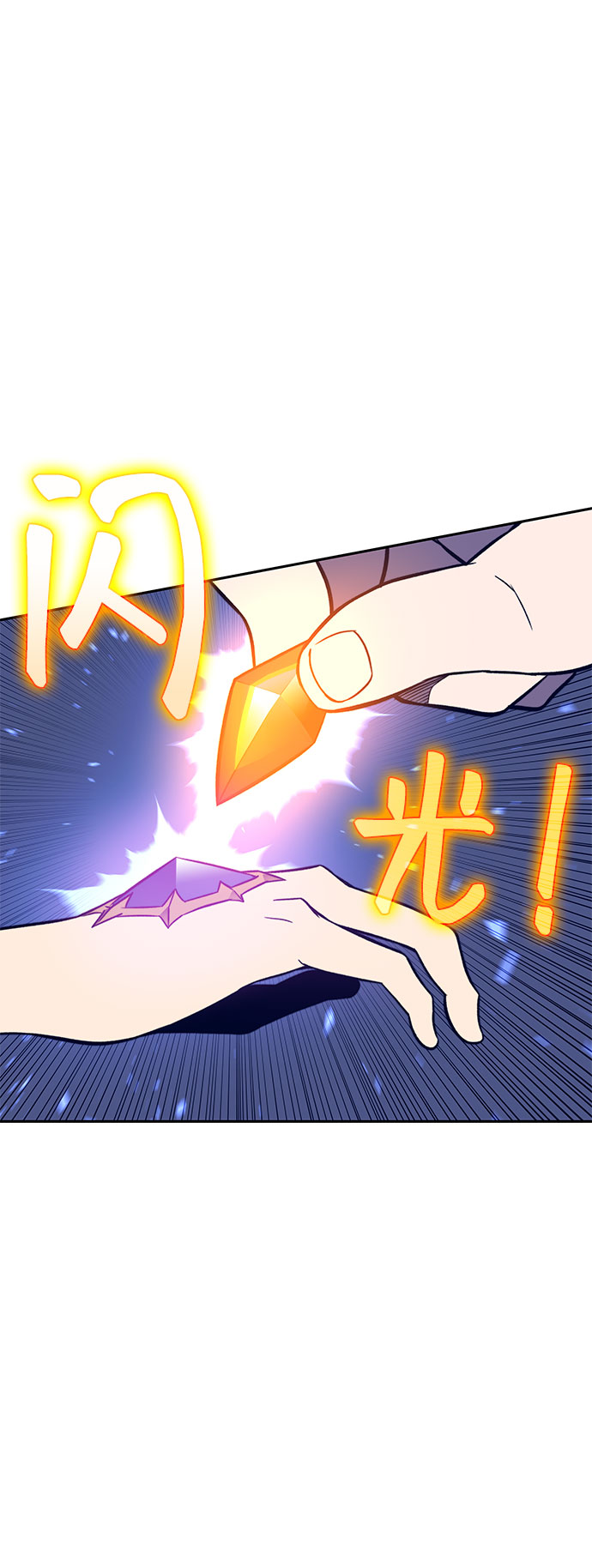 第44话80
