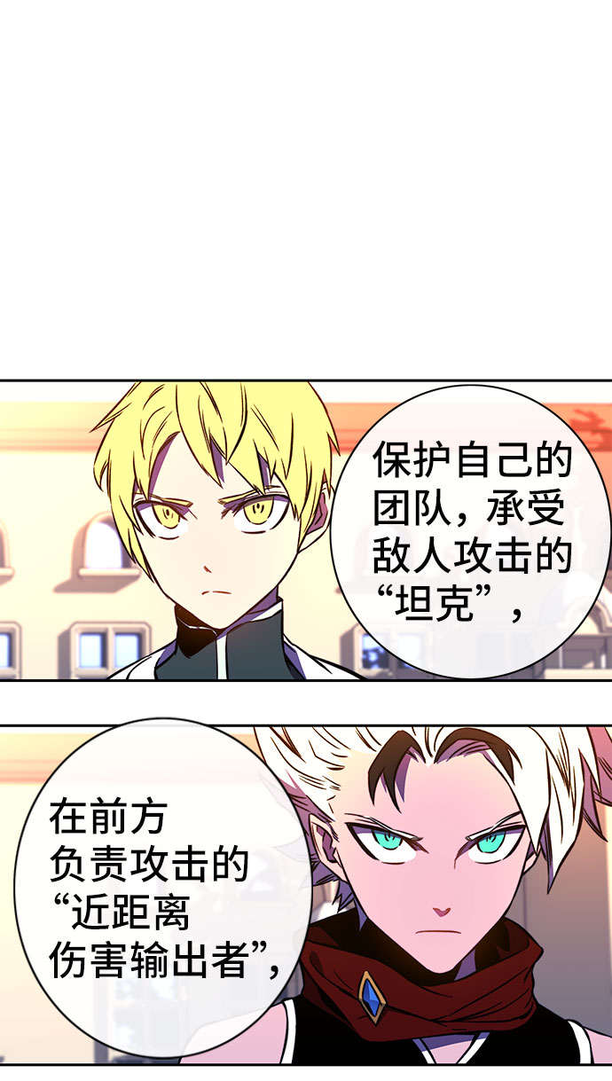 第23话33