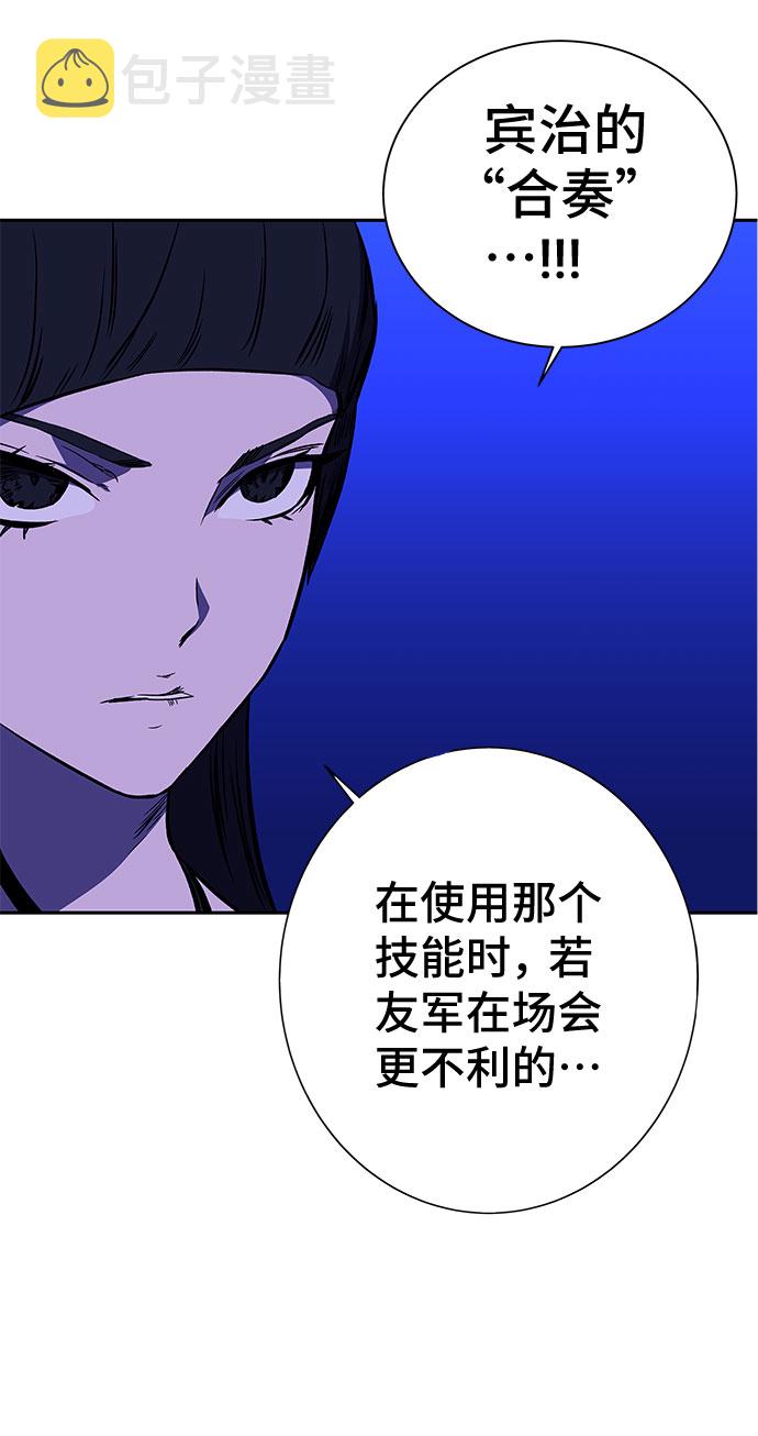 第21话87