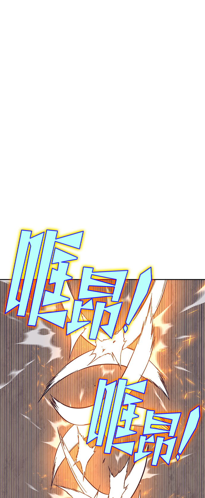 第34话33