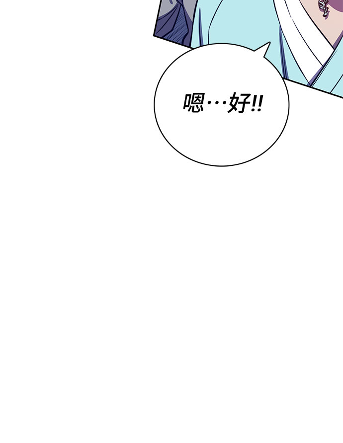 第38话53