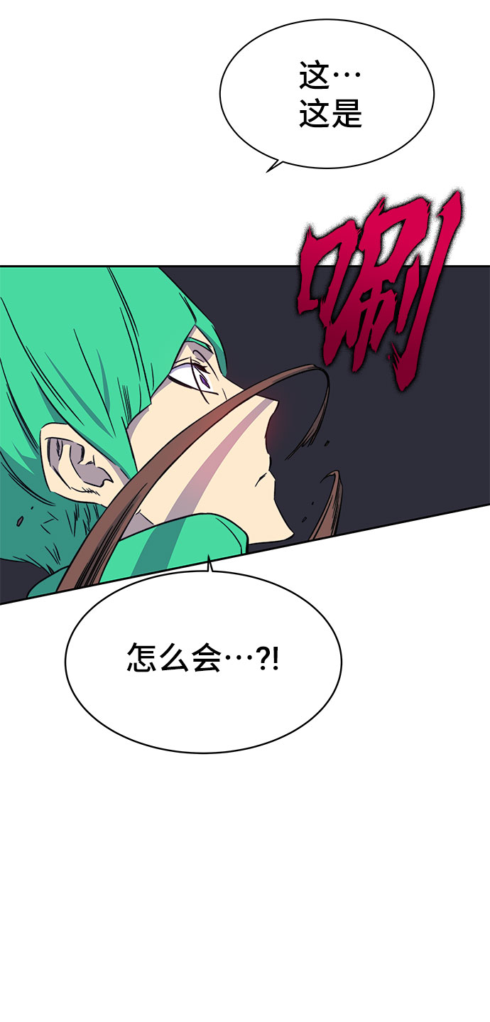 第32话80