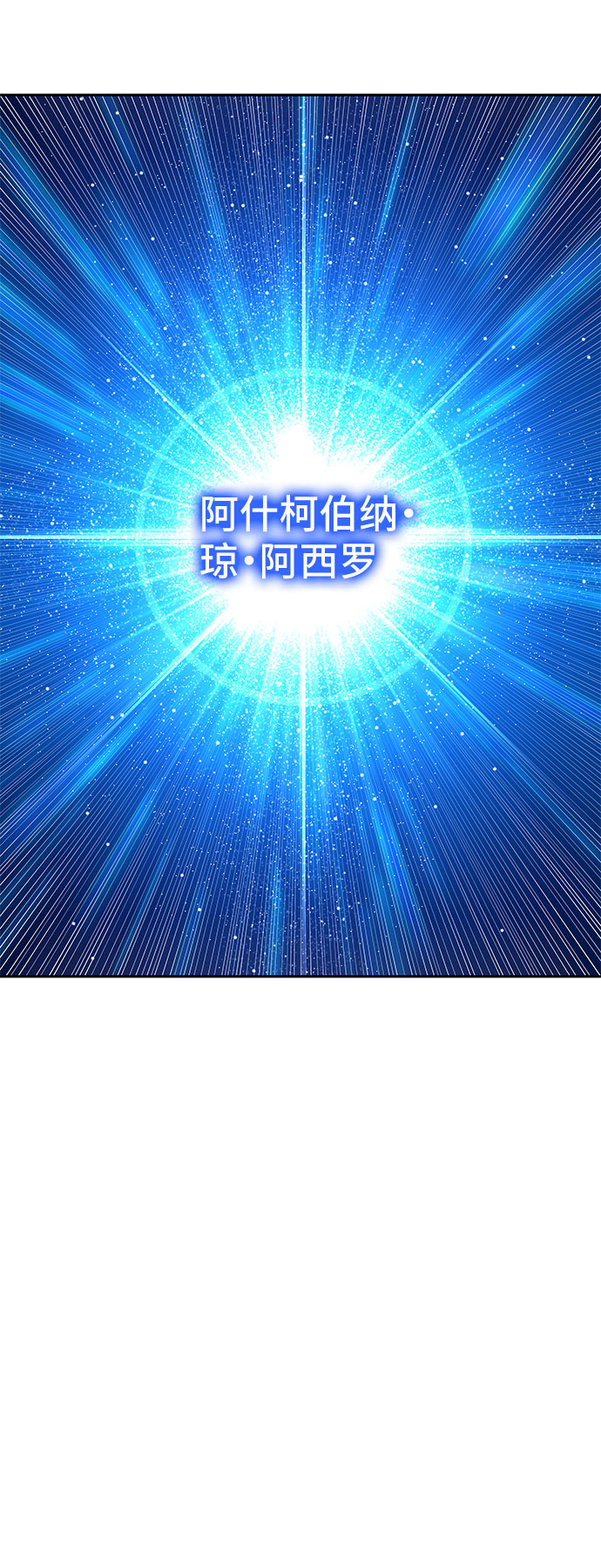 第47话167