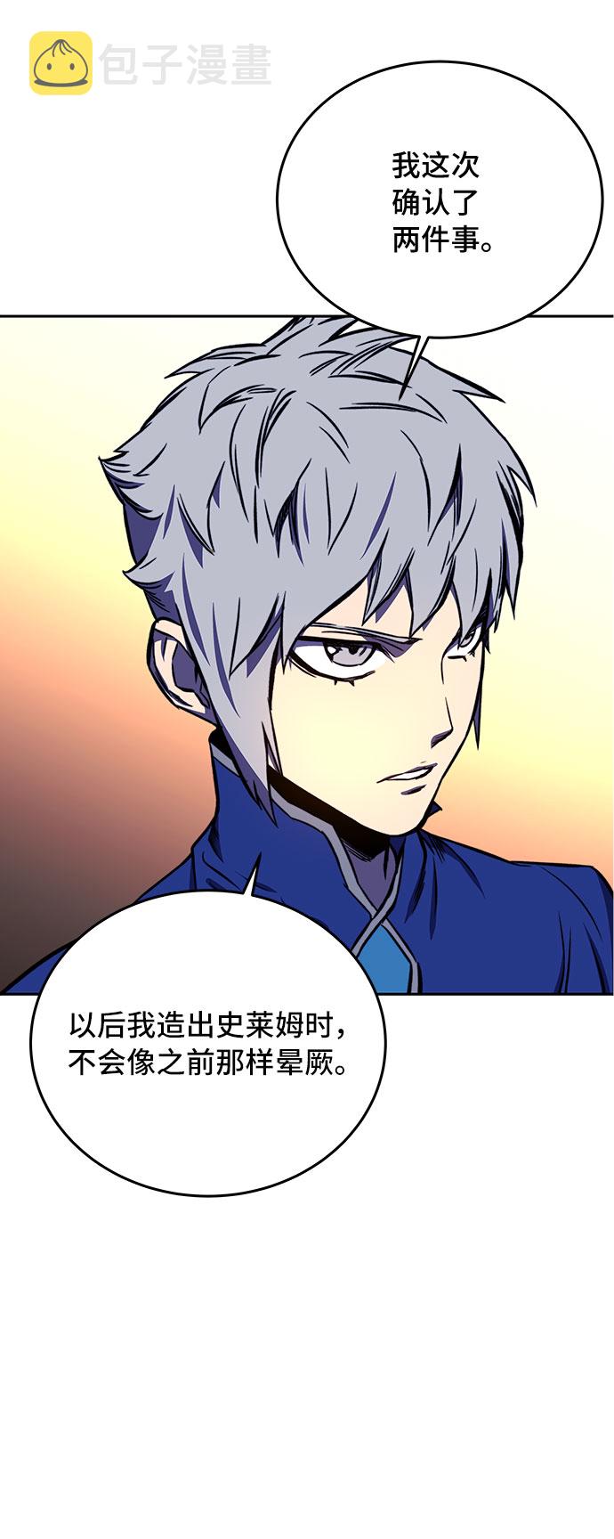 第17话23