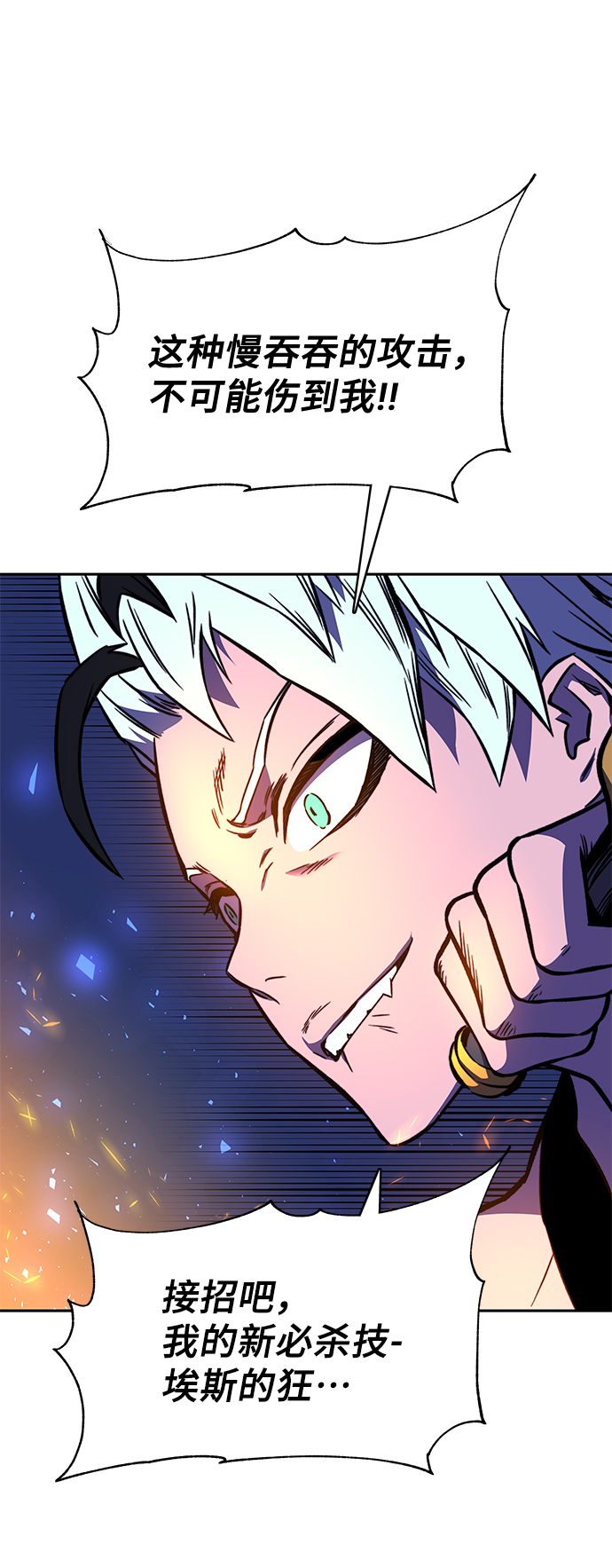 第16话17