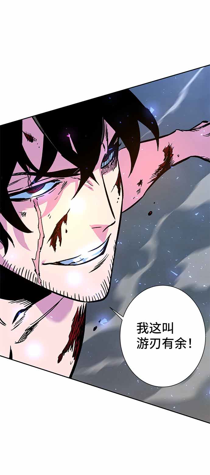 第4话98