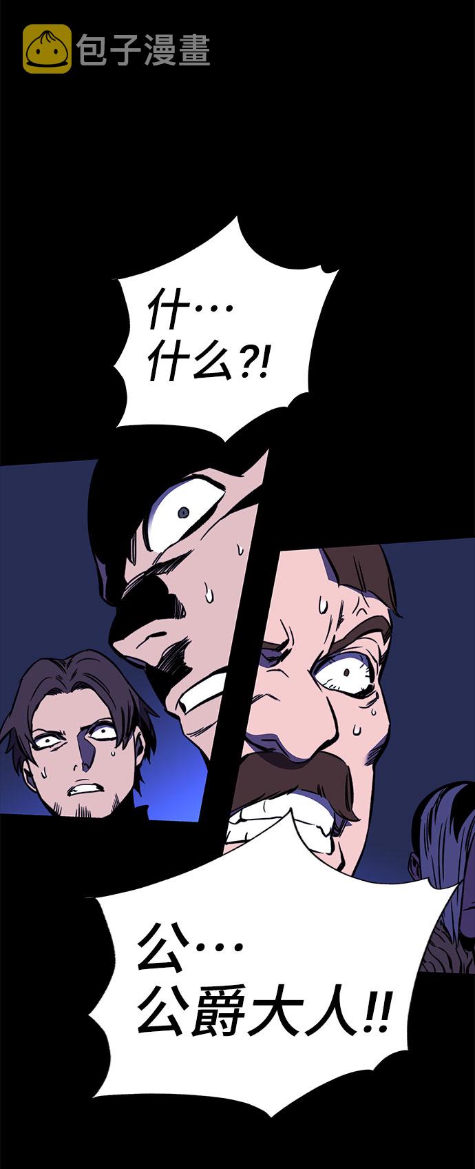 第29话60