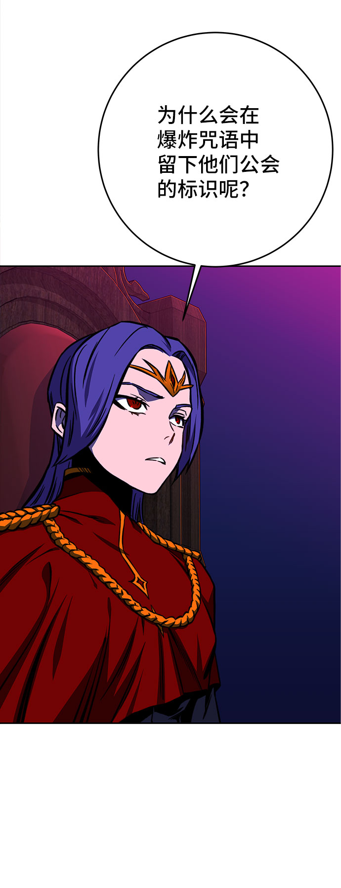 第18话98