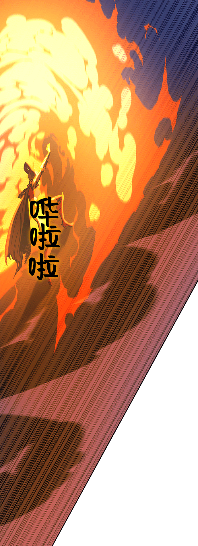 第47话113