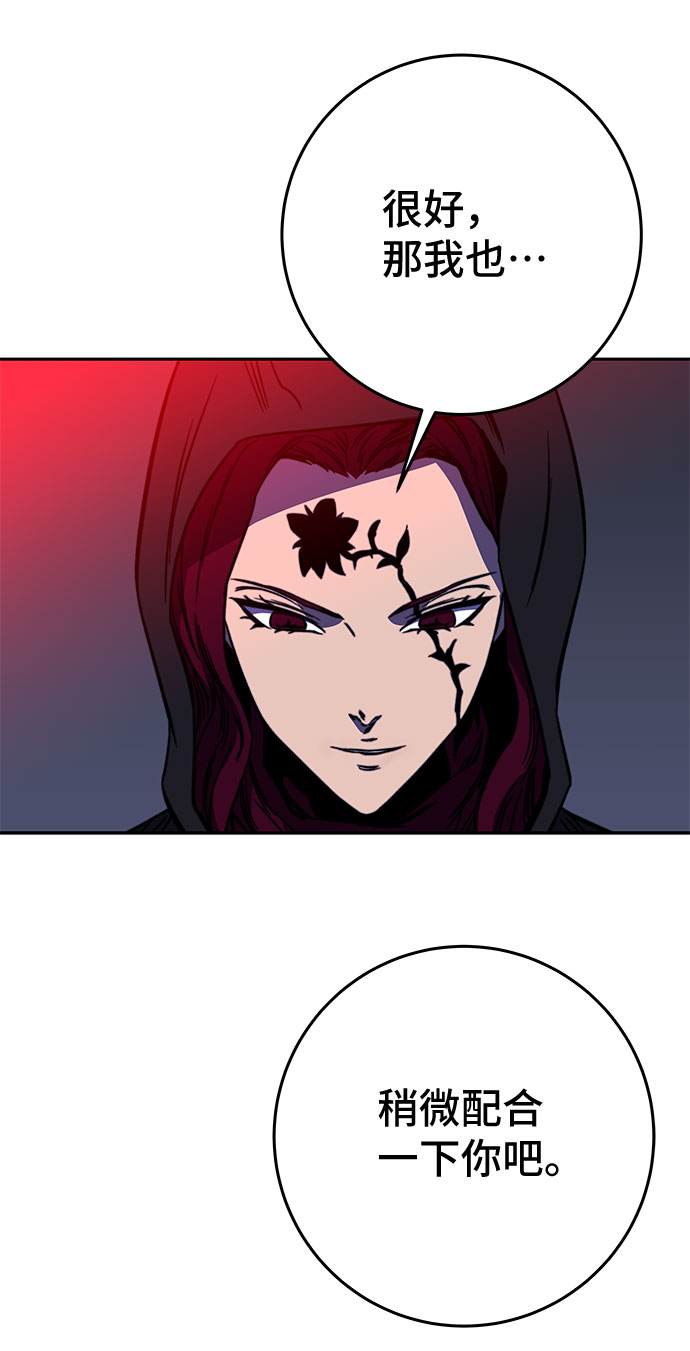 第32话44