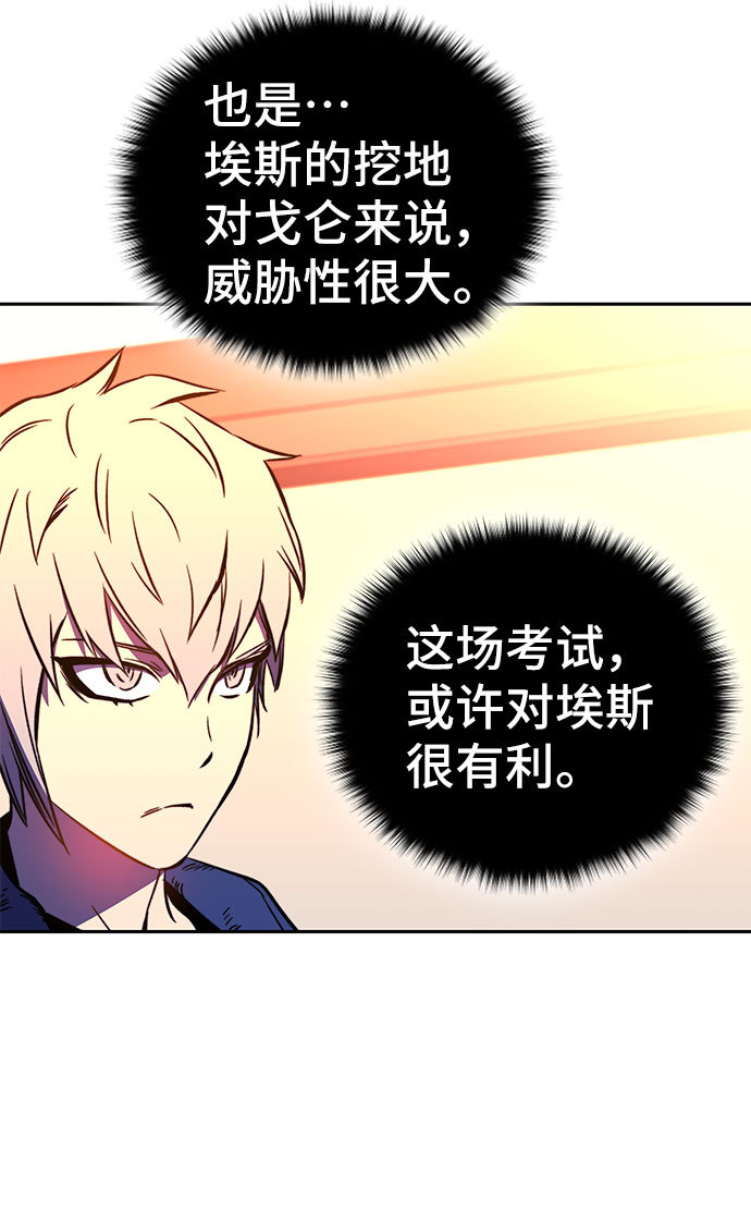 第23话37