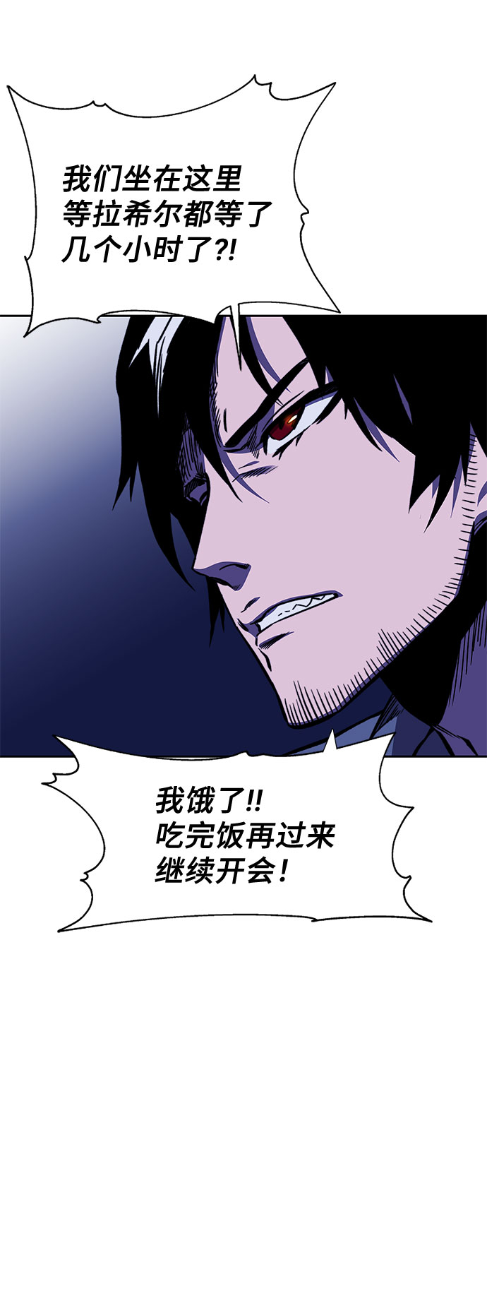 第17话8