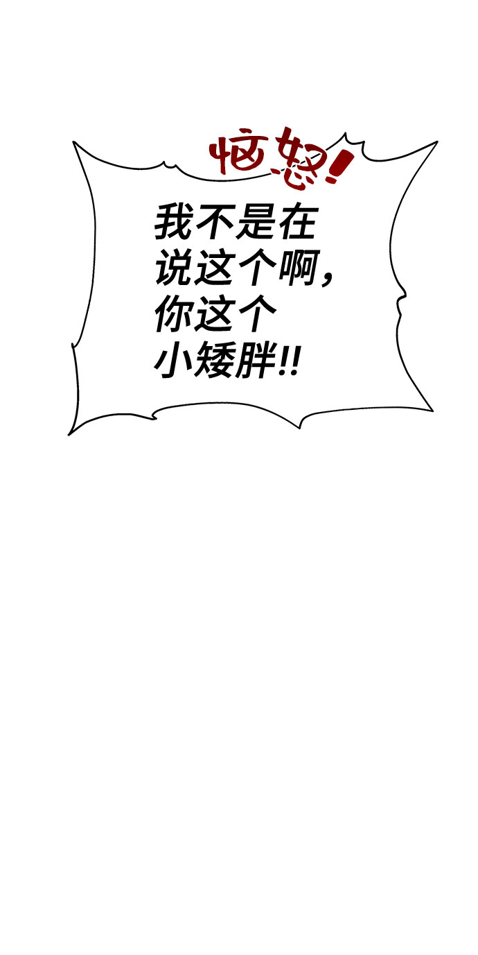 第17话62